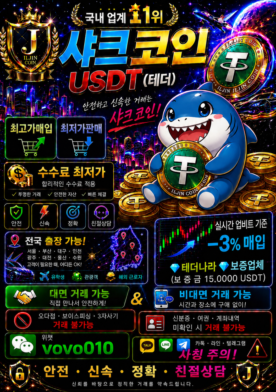E4047F87-B518-4874-8E55-4A4219A5A0F9.png